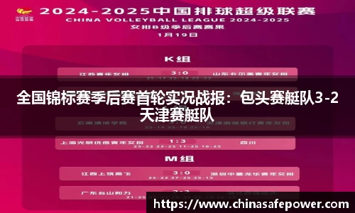 one游戏APP